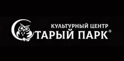 Старый Парк 