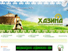 Оф. сайт организации 26.ufa-lib.ru