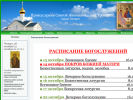 Оф. сайт организации agiatriada-taganrog.ru