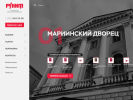 Оф. сайт организации agiogk.ru