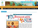 Официальная страница Неувядаемый цвет, воскресная школа на сайте Справка-Регион