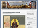 Официальная страница Свято-Успенский женский монастырь на сайте Справка-Регион