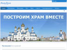Официальная страница Приход святого равноапостольного великого князя Владимира на сайте Справка-Регион