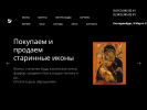 Оф. сайт организации antikvariatekb.ru