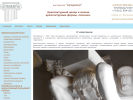 Официальная страница Архдекор, мастерская на сайте Справка-Регион
