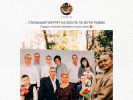 Официальная страница АРТХОЛСТ, студия портретов на сайте Справка-Регион
