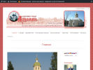Официальная страница Храм в честь апостола Святого Андрея Первозванного на сайте Справка-Регион