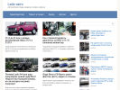 Официальная страница PolarExpress, транспортная компания на сайте Справка-Регион