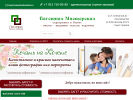 Официальная страница Паспарту, багетная мастерская на сайте Справка-Регион