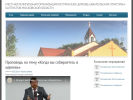 Оф. сайт организации baptististra.ru