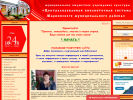 Оф. сайт организации cbsmar.ucoz.ru