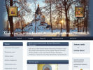 Официальная страница Храм в честь иконы Божией Матери Взыскание погибших на сайте Справка-Регион