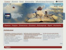 Официальная страница Городская детская библиотека №22 на сайте Справка-Регион