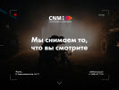 Оф. сайт организации cnm.moscow