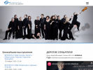 Оф. сайт организации divertissementorchestra.com