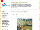 Оф. сайт организации dpish.mskobr.ru