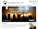 Оф. сайт организации drampush.ru