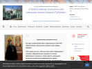 Оф. сайт организации gimrublev-estal.edumsko.ru