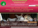 Оф. сайт организации gk-muzeum.klgd.muzkult.ru