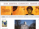 Оф. сайт организации hram-dimitria.cerkov.ru