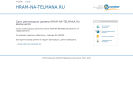 Оф. сайт организации hram-na-telmana.ru