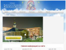 Официальная страница Храм Петра и Февронии Муромских на сайте Справка-Регион