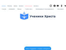 Оф. сайт организации jcpeople.ru