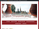 Оф. сайт организации kazansky-izhevsk.cerkov.ru
