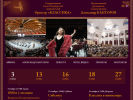 Официальная страница Классика, Санкт-Петербургский государственный симфонический оркестр на сайте Справка-Регион
