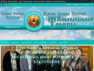 Официальная страница Приход Церкви Святой Живоначальной Троицы на сайте Справка-Регион