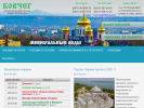 Официальная страница Ковчег-СПб, паломническая служба на сайте Справка-Регион