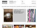 Официальная страница Манеж, центральный выставочный зал на сайте Справка-Регион