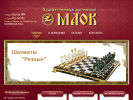 Официальная страница МАОК, художественная мастерская на сайте Справка-Регион