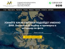 Оф. сайт организации marianovoselova.ru