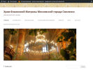 Оф. сайт организации matrona-smol.cerkov.ru