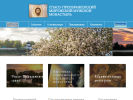 Официальная страница Спасо-Преображенский Мирожский монастырь на сайте Справка-Регион
