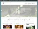 Официальная страница Храм святителя Николая Чудотворца, Областной наркологический диспансер на сайте Справка-Регион