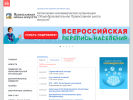 Оф. сайт организации nouoschart.mskobr.ru