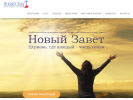 Оф. сайт организации nz-hve.ru