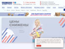 Оф. сайт организации oboi-rnd.ru
