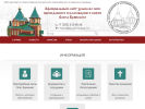 Оф. сайт организации olega-bryanskogo.ru