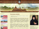 Официальная страница Паломническая служба Свято-Троицкой Александро-Невской лавры на сайте Справка-Регион