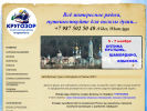 Официальная страница Сурский паломник, православная компания на сайте Справка-Регион