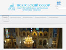 Оф. сайт организации pokrovgatchina.ru