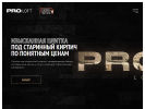 Оф. сайт организации proloftspb.ru