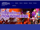 Оф. сайт организации pskovchurch.ru