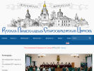 Официальная страница Старообрядческая церковь Успения Пресвятой Богородицы на сайте Справка-Регион