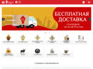 Оф. сайт организации samovarov-grad.ru