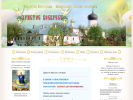 Официальная страница Снетогорский монастырь на сайте Справка-Регион