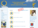 Оф. сайт организации spb-young.ru